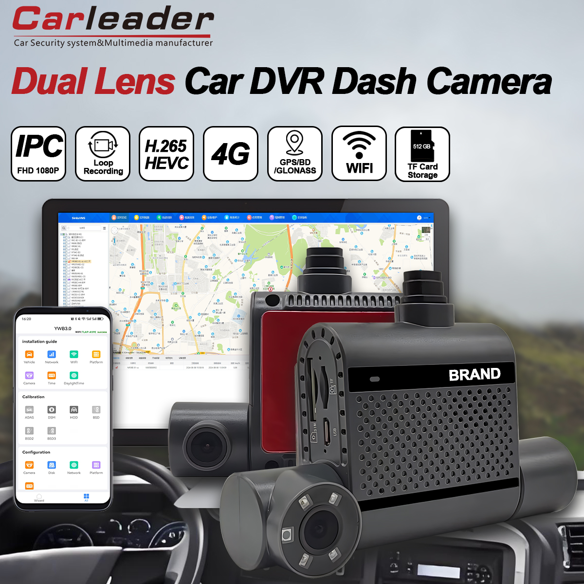ड्यास क्याम र MDVR मा के फरक छ?
